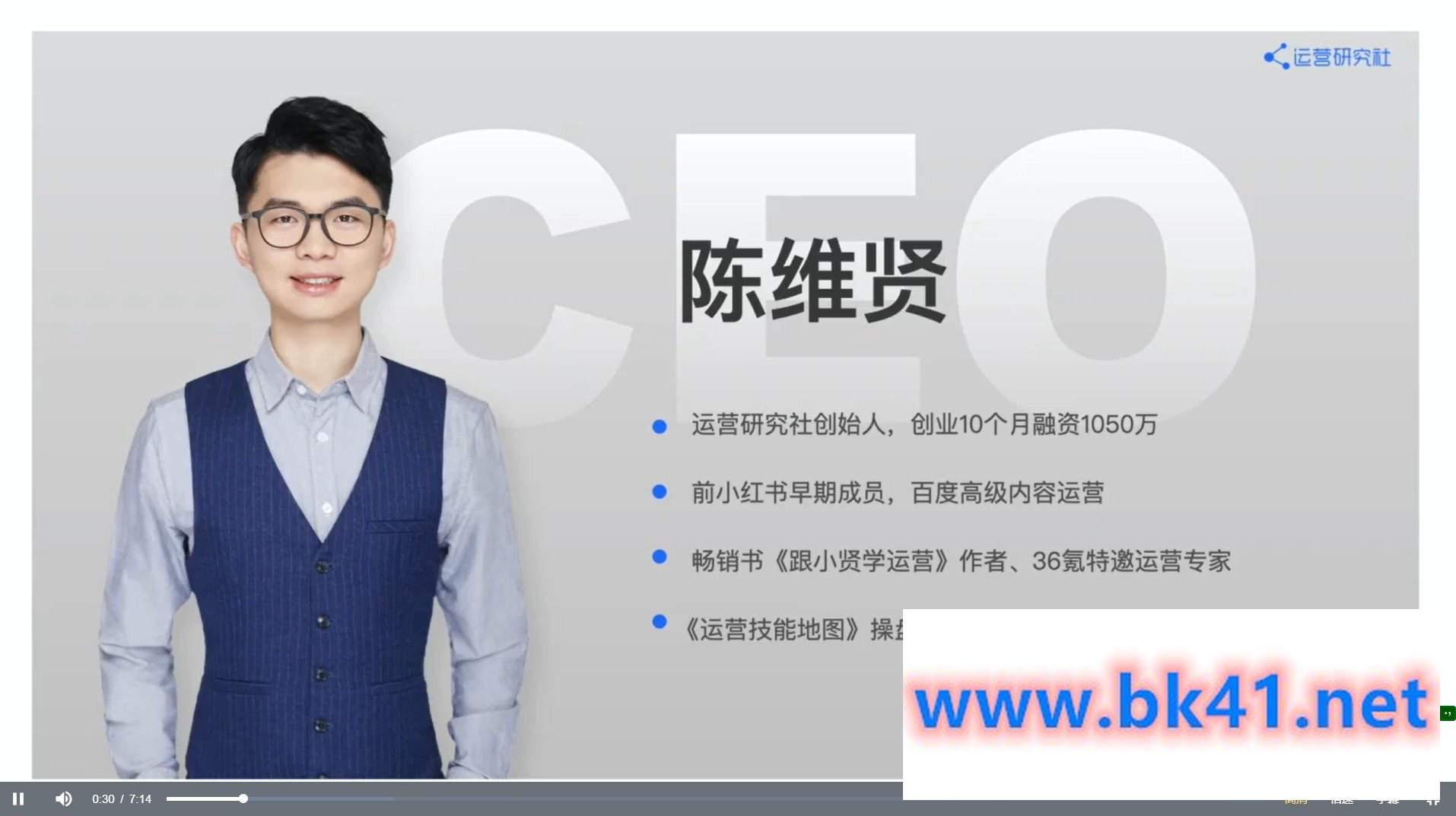 陈维贤私域商业操盘手培养计划第三期插图 陈维贤私域商业操盘手培养计划第三期插图