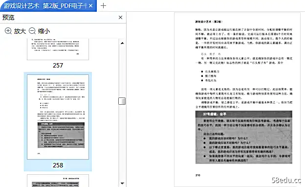 图片[4]-游戏设计艺术第2版pdf高清版|百度网盘下载-不可思议资源网