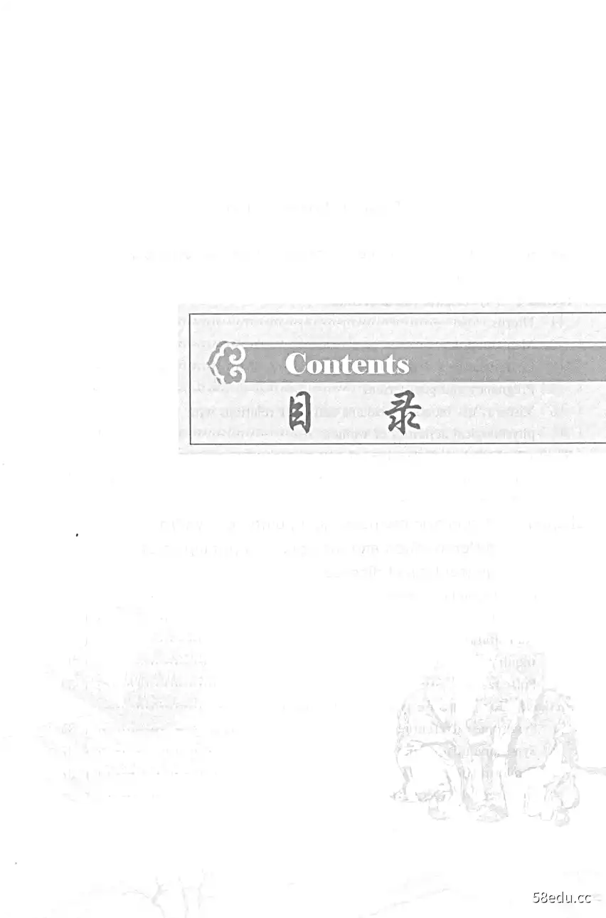 图片[2]-《中医妇科学》张婷婷主编|(pdf)电子书下载-不可思议资源网