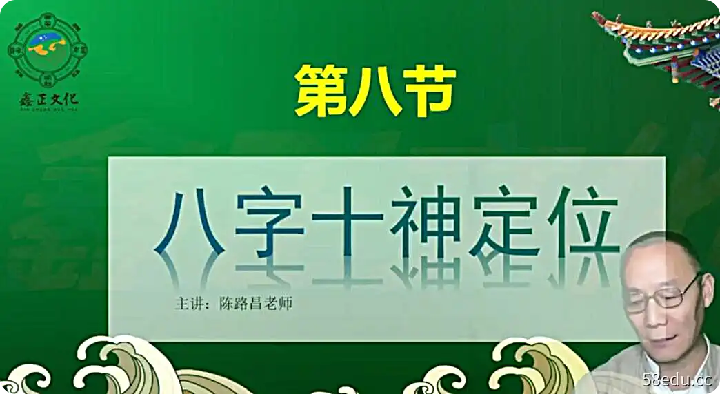 吕文艺弟子陈路昌时空能量改运学-不可思议资源网