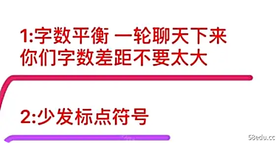 第十一期聊天训练营-不可思议资源网