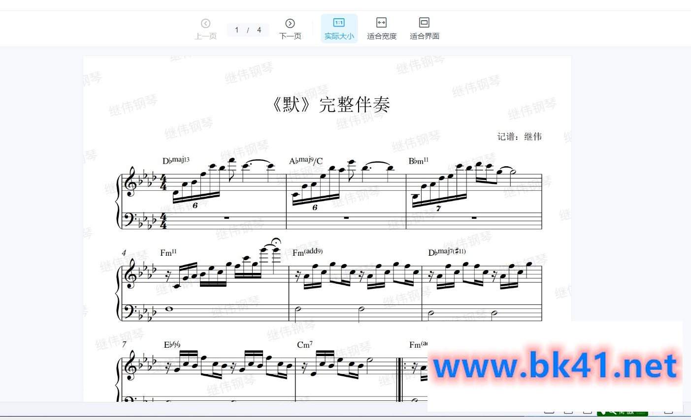 百首经典流行钢琴实战曲集 - 继伟-不可思议资源网