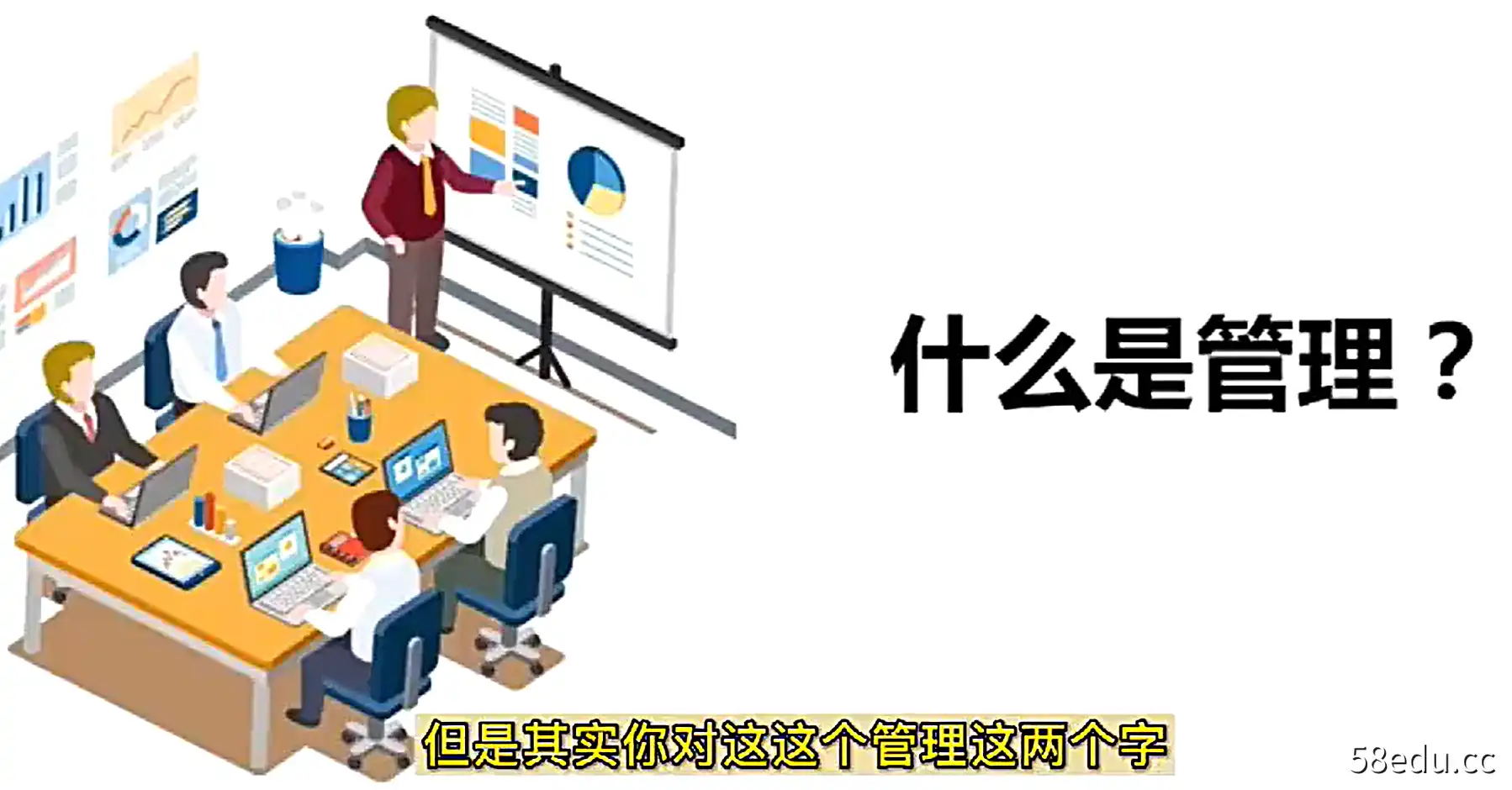 许林芳老师《管理七剑》视频课,29天课时提炼,系统提升管理能力-不可思议资源网