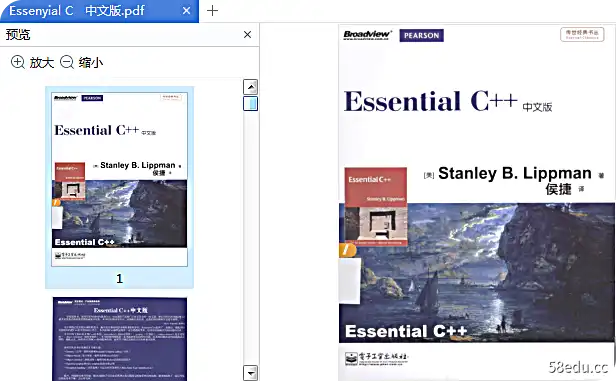 基本c++中文版pdf