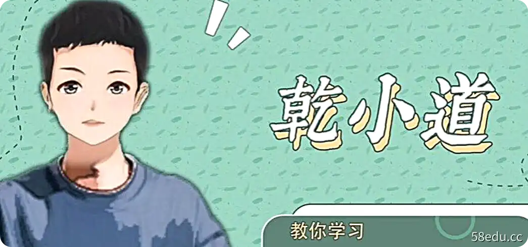 乾小道奇门《奇门遁甲身体疾病判断思路》视频课5讲-不可思议资源网