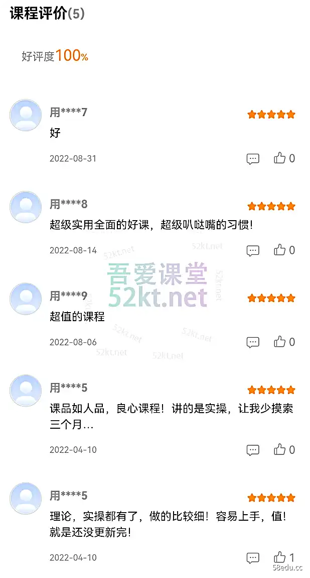 李白短视频精文文案,短视频必学文案课文案二2-我的爱情课 李白短视频精炼文案,短视频必学文案课