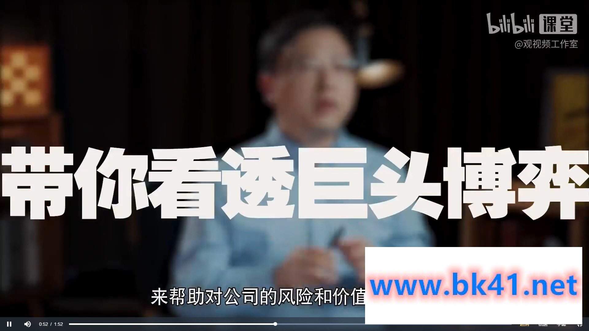 陈欣:商业巨头的价值博弈插图 陈欣:商业巨头的价值博弈插图