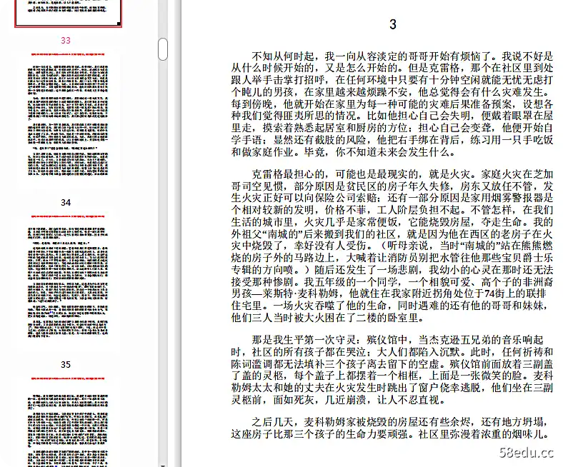 Image [7]-《成为》米歇尔奥巴马在线阅读pdf高清版|百度网盘下载-不可思议资源网