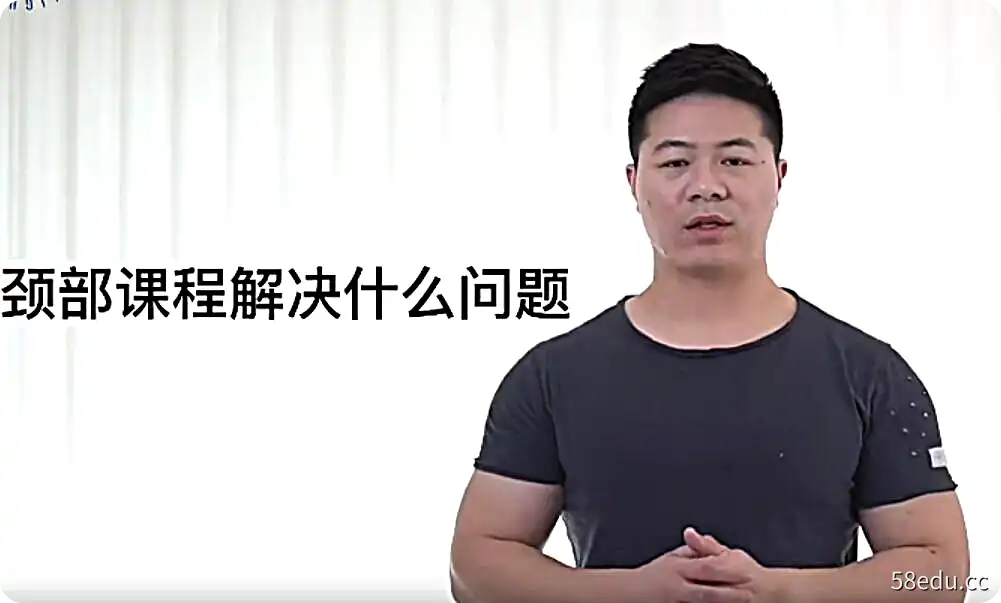 私教C戈体态矫正2021-2022课程合集（小腿、大腿、腰腹、臀部、肩部）-不可思议资源网