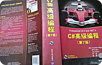 C#高级编程第7版中文版|百度网盘下载-不可思议资源网