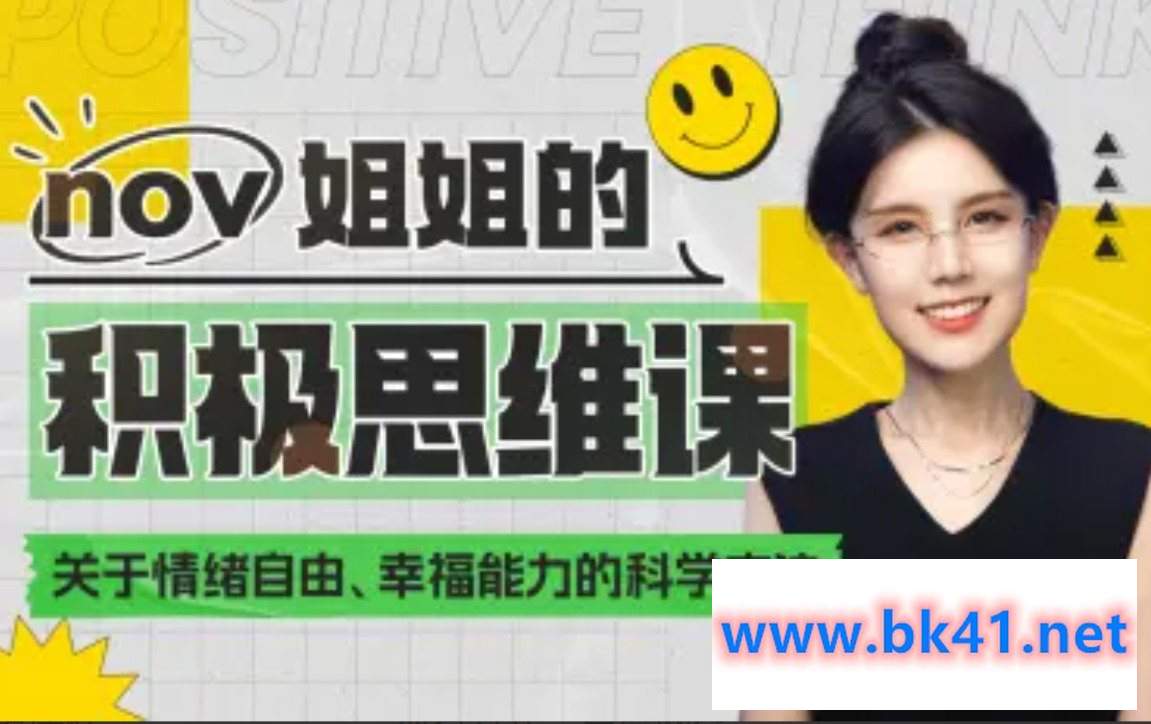 如何让大脑快乐:获得幸福能力插图 如何让大脑快乐:获得幸福能力插图