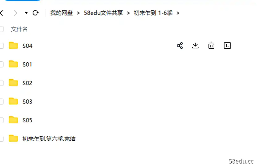 图片[2]-适合亲子观看的美剧：《初来乍到》（Fresh Off The Boat）全1-6季-不可思议资源网