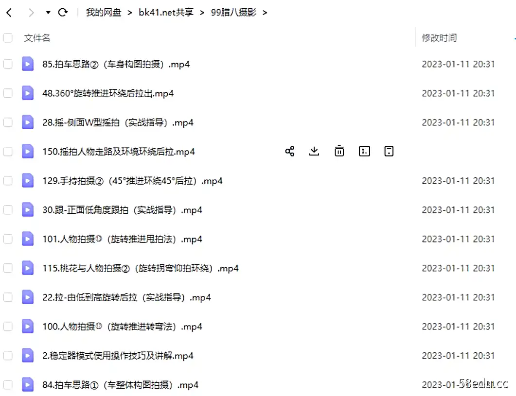 图片[2]-腊八摄影手机运镜拍摄手法大全稳定器拍摄视频技巧教程视频课程-不可思议资源网