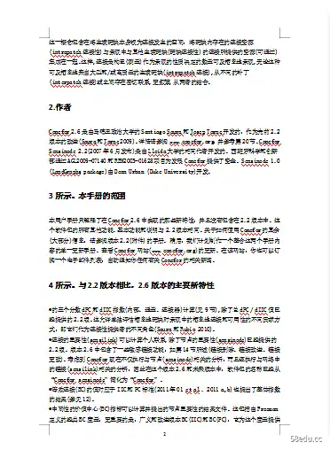 图片[6]-Conefor Sensinode 2.6用户手册(中文版)docx免费版|百度网盘下载-不可思议资源网