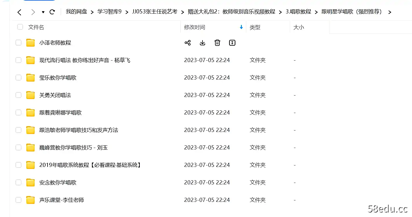 Image [4]-张主任说艺考-不可思议资源网