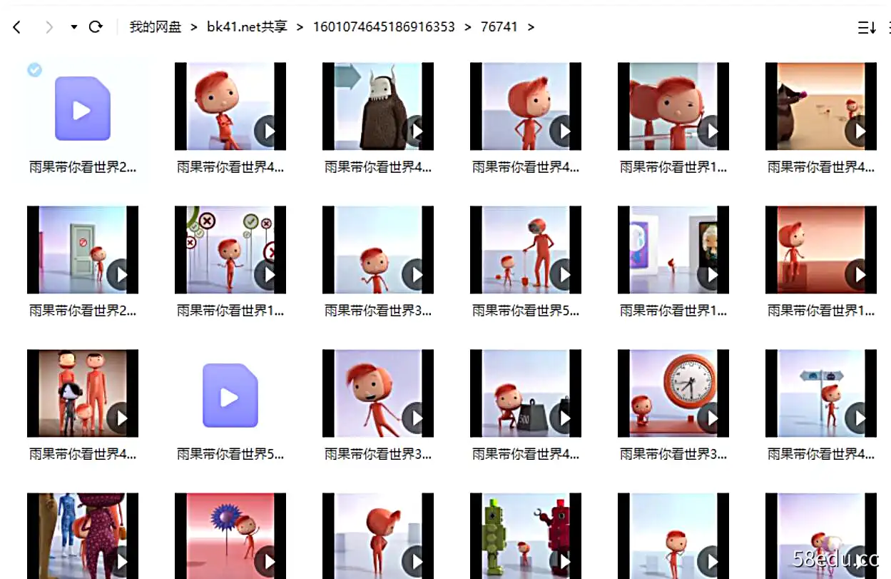 图片[2]-BBC优秀哲学故事少儿动画片：雨果带你看世界中文版|百度云网盘-不可思议资源网