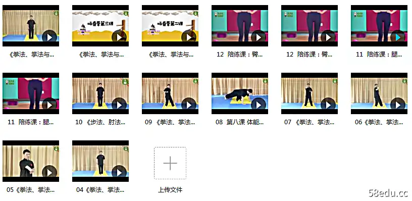 咏春拳入门幼儿启蒙教学视频课程（10集）-不可思议资源网