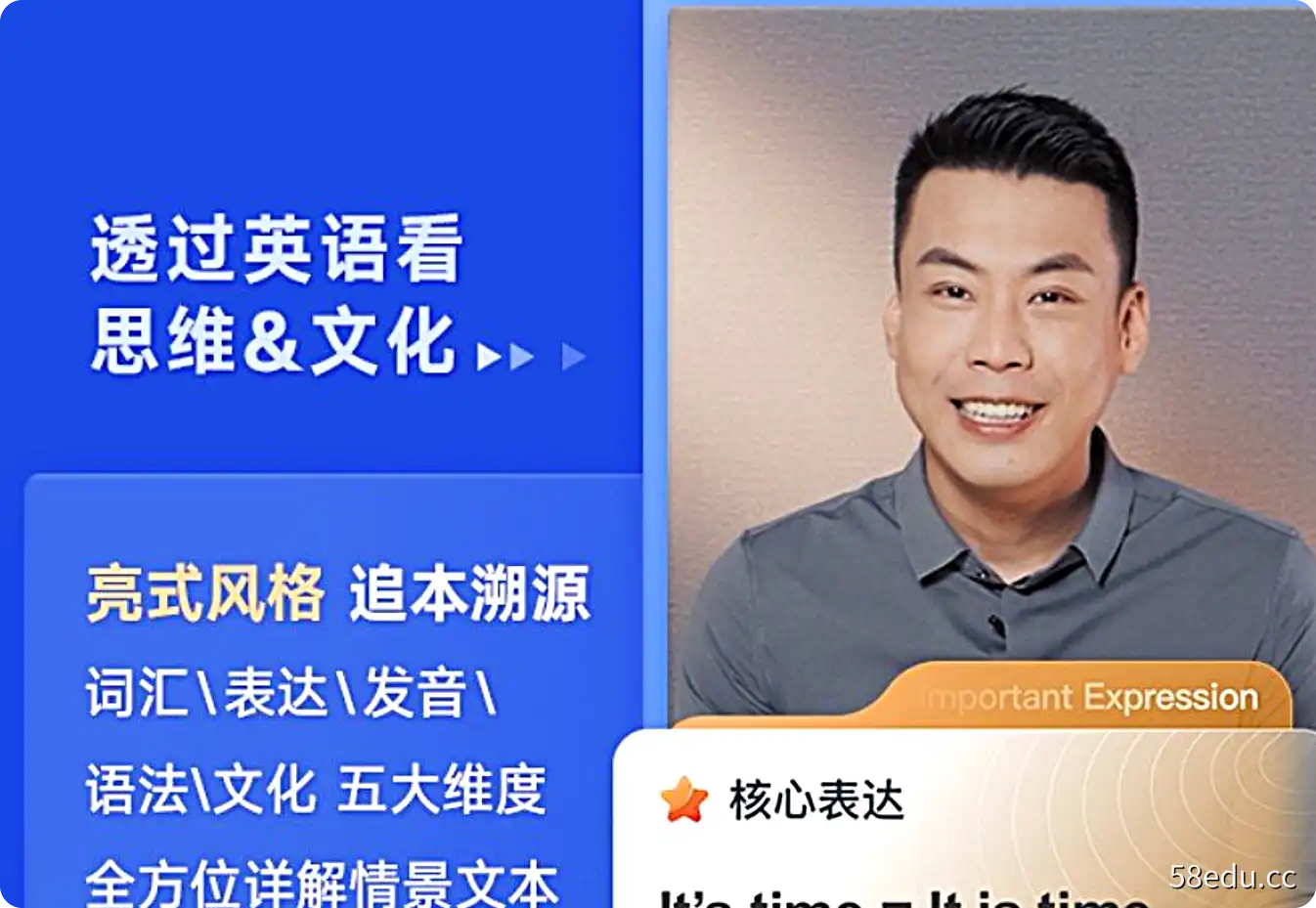 图片[2]-《杨亮讲英文·全民英语享学营》沉浸式的方式学习英语-不可思议资源网