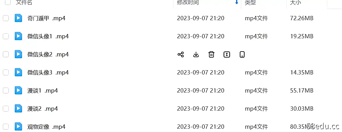 于成道人观物定像-微信头像运势新解课程-不可思议资源网