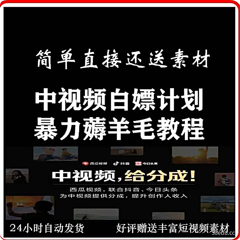 Image [2]-2022毒舌火龙果卡牌电影电视剧解说教程短视频自媒体教程合集|百度网盘下载-不可思议资源网