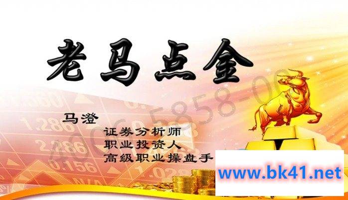 老马点金《期货入门与实战操盘技巧》插图 老马点金《期货入门与实战操盘技巧》插图