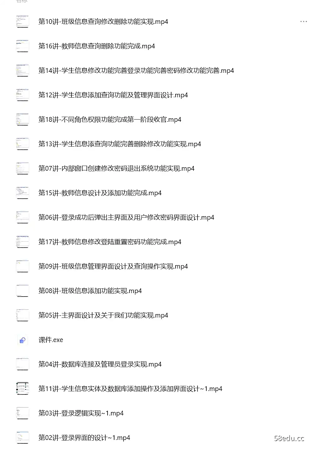 图片[2]-Java+Swing+Mysql实现的学生信息管理系统的毕设模板极指导思路-不可思议资源网