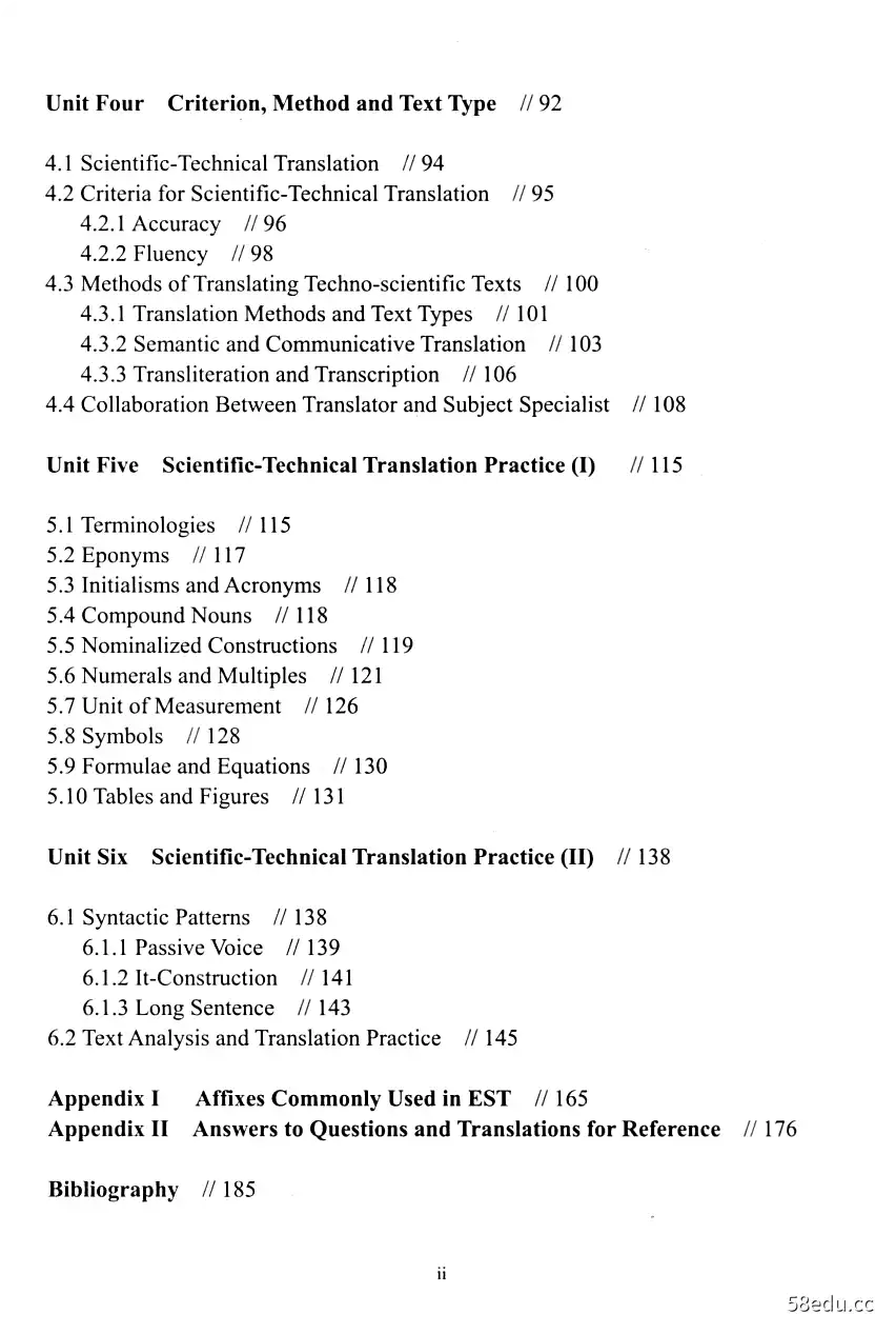 Image [3]-《科技英语与科技翻译》周邦友主编|(pdf)电子书下载-不可思议资源网