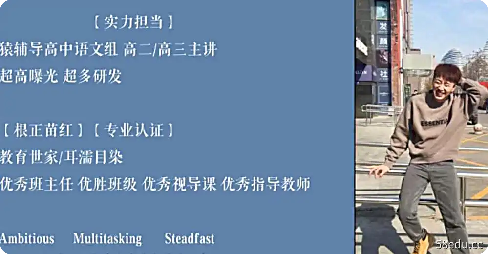 成瑞瑞 2022年高三语文春季S班课程|百度云网盘-不可思议资源网