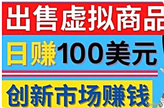 在Creative Market出售虚拟商品，轻松日赚150美刀-不可思议资源网
