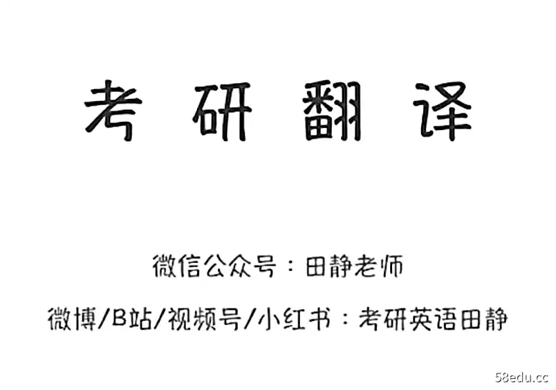 Image [2]-2024启航英语VIP全程（田静 马天艺）|百度网盘下载（持续更新）-不可思议资源网