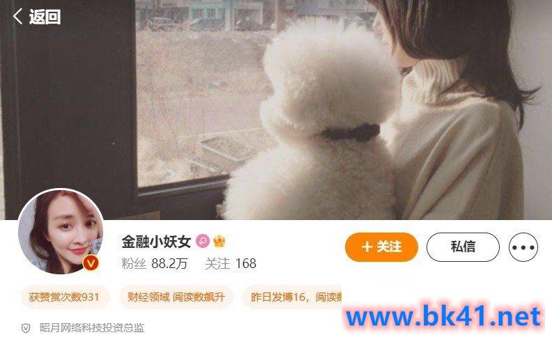 【金融小妖女】2024年每日研报+策略插图 【金融小妖女】2024年每日研报+策略插图