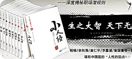 《天下无谋》之秘卷八书共八册电子书pdf下载全套完整版|百度网盘下载-不可思议资源网