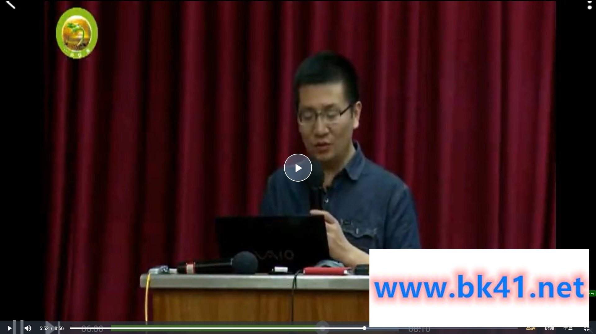 吴雄志脾胃病视频13G 吴雄志中医脾胃病教学视频插图 吴雄志脾胃病视频13G 吴雄志中医脾胃病教学视频插图