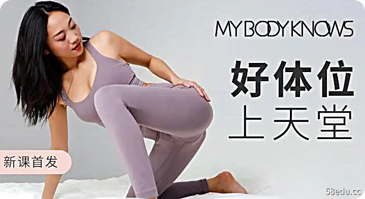 罗南希《好身材上天》价值699-首图-小米网 罗南希《好身材上天》价值699-首图-小斌网