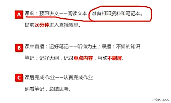 2020包君成初二语文六项全能网课教学视频全集(暑秋寒春 含课件)百度网盘|百度云网盘-不可思议资源网