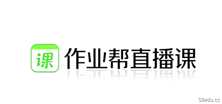 学而思韩春成《几何辅助线秘籍》习题配套视频|百度云网盘-不可思议资源网