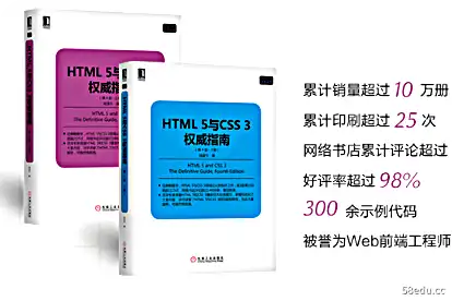 html5权威指南上册+下册全电子书pdf下载电子版|百度网盘下载-不可思议资源网