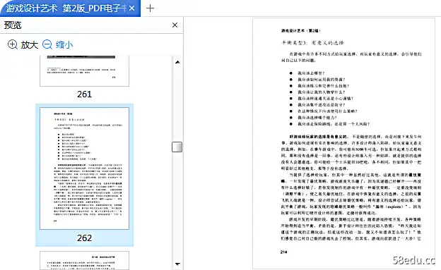 图片[8]-游戏设计艺术第2版pdf高清版|百度网盘下载-不可思议资源网
