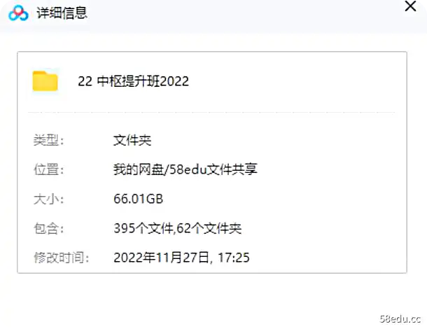 图片[3]-2022年益学堂都业华《中枢理论战法》(持续更新)-不可思议资源网