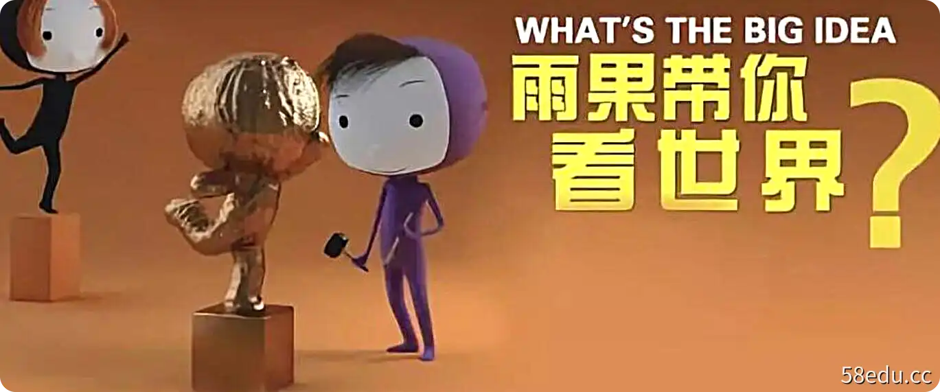 BBC优秀哲学故事少儿动画片：雨果带你看世界中文版|百度云网盘-不可思议资源网