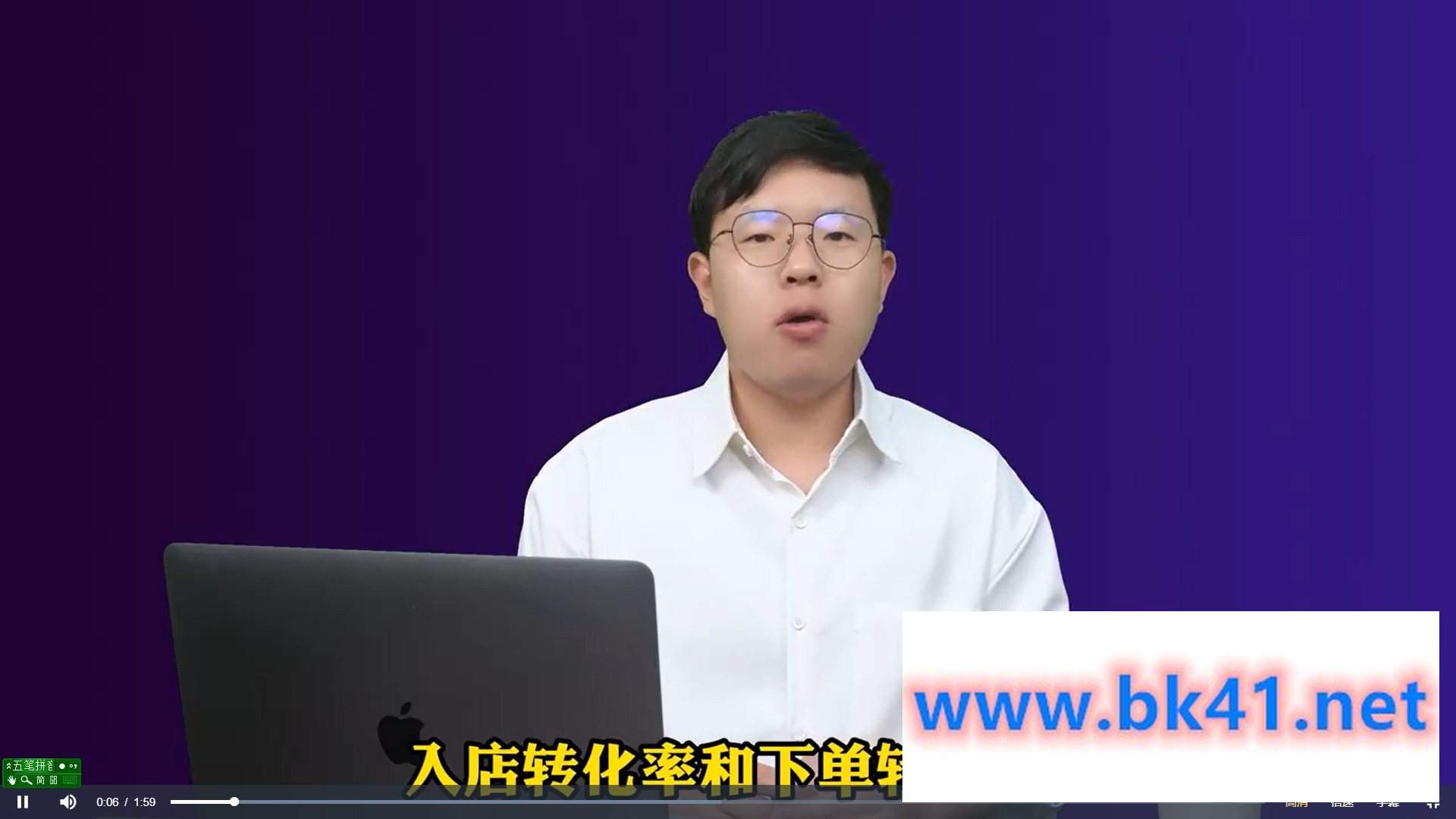 外卖认知颠覆课:基础篇/新店篇/推广篇/特权篇/双转篇/活动篇/技巧篇等插图 外卖认知颠覆课:基础篇/新店篇/推广篇/特权篇/双转篇/活动篇/技巧篇等插图
