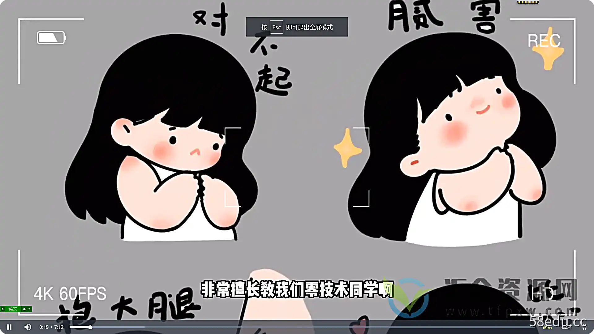 益生菌2022 ipad商业图解系统课程(视频+课件)图解1 益生菌2022 iPad商业图解系统课程(视频+课件)插图1》></p> <h3>文件目录</h3> <p><b>课件刷</b></p> <p>课件刷.zip</p> <p>1-- 1. Leading film_leading film(课程介绍).mp4</p> <p>2--2.iPad软件操作基础+手势_软件基本操作(介绍+手势).mp4</p> <p>3--2. iPad软件操作基础+gesture_line练习方法.mp4</p> <p>4--2.iPad软件操作基础+gesture_line练习方法(拍摄版).mp4</p> </a>
<p><a class=
