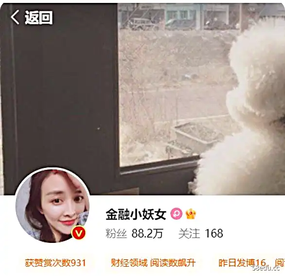 【金融小妖女】2023年每日研报+策略（持续更新）-不可思议资源网