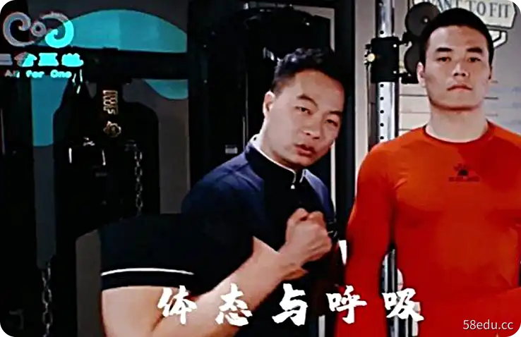 三合至道《用呼吸解锁体式－正位、体态、核心、力量》8节视频课-不可思议资源网