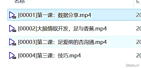 图片[2]-罗南希 《“足”够爱你》-不可思议资源网
