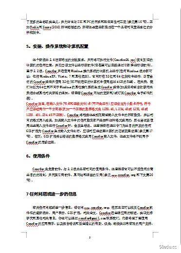 图片[5]-Conefor Sensinode 2.6用户手册(中文版)docx免费版|百度网盘下载-不可思议资源网