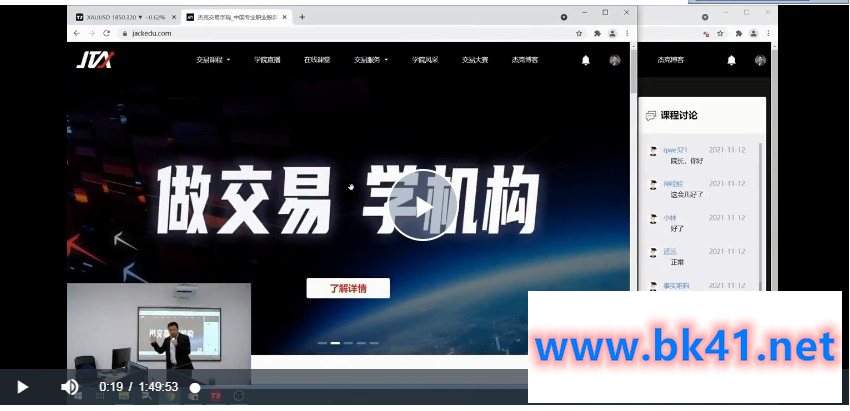 「杰克」杰克交易学院JTA:院长专栏插图 「杰克」杰克交易学院JTA:院长专栏插图
