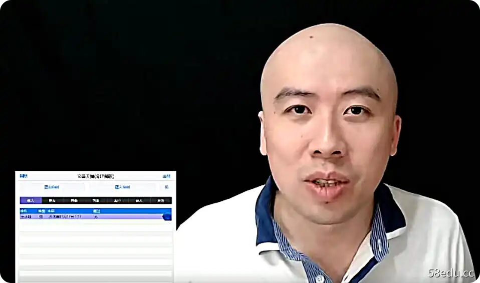 紫薇无相阁陈明业-紫微初階《2021年線上課程》43讲-不可思议资源网