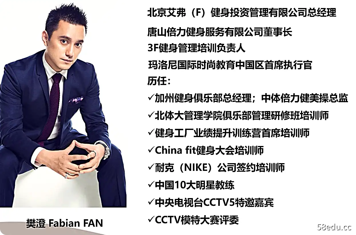 图片[2]-健身HNMN会籍经理营销管理技巧（视频+文档+表格）-不可思议资源网