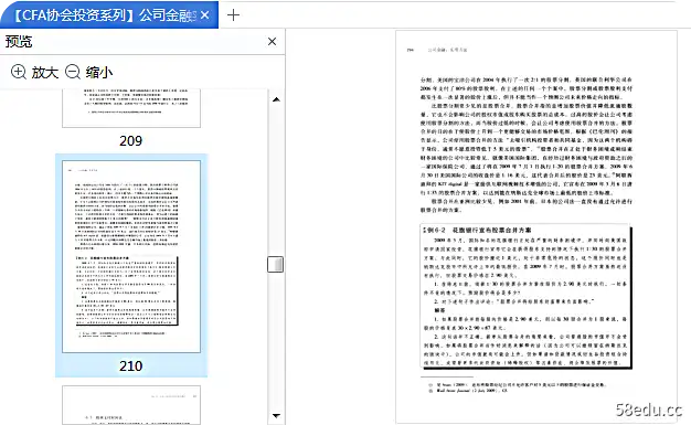 图片[6]-公司金融实用方法pdf|百度网盘下载-不可思议资源网